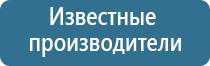 Денас Пкм лечение тонзиллита