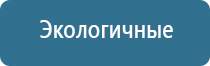 Денас Пкм лечение тонзиллита