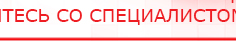 купить Клиническое применение аппаратов ДЭНС выпуск №1 - Печатная продукция в Краснотурьинске